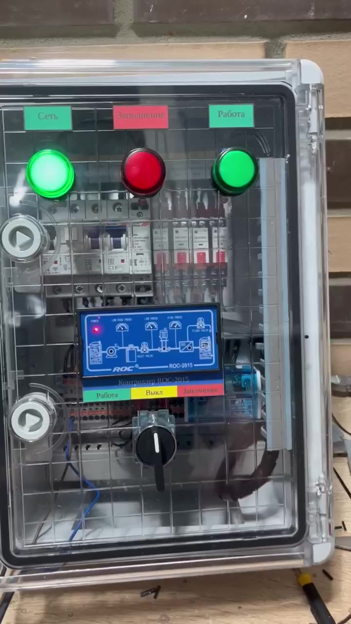 Серийное производство щитов управления для коммерческого обратного осмоса АКВАПЛЕКС