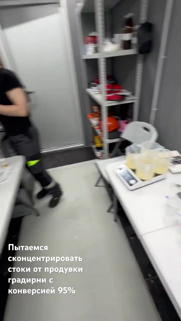 Содоизвесткование: JAR-тест